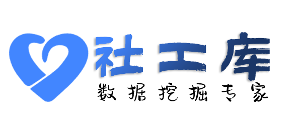Hope社工库北湖宾馆开房记录